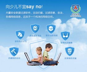 路由買的妙，孩子學習好——網絡與信息安全軟件開發的重要性