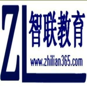 濟南智聯教育咨詢 專業引領教育之路