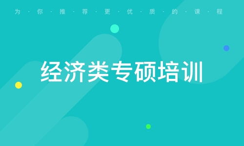 廈門市研友教育咨詢有限公司 專業服務賦能學子成長