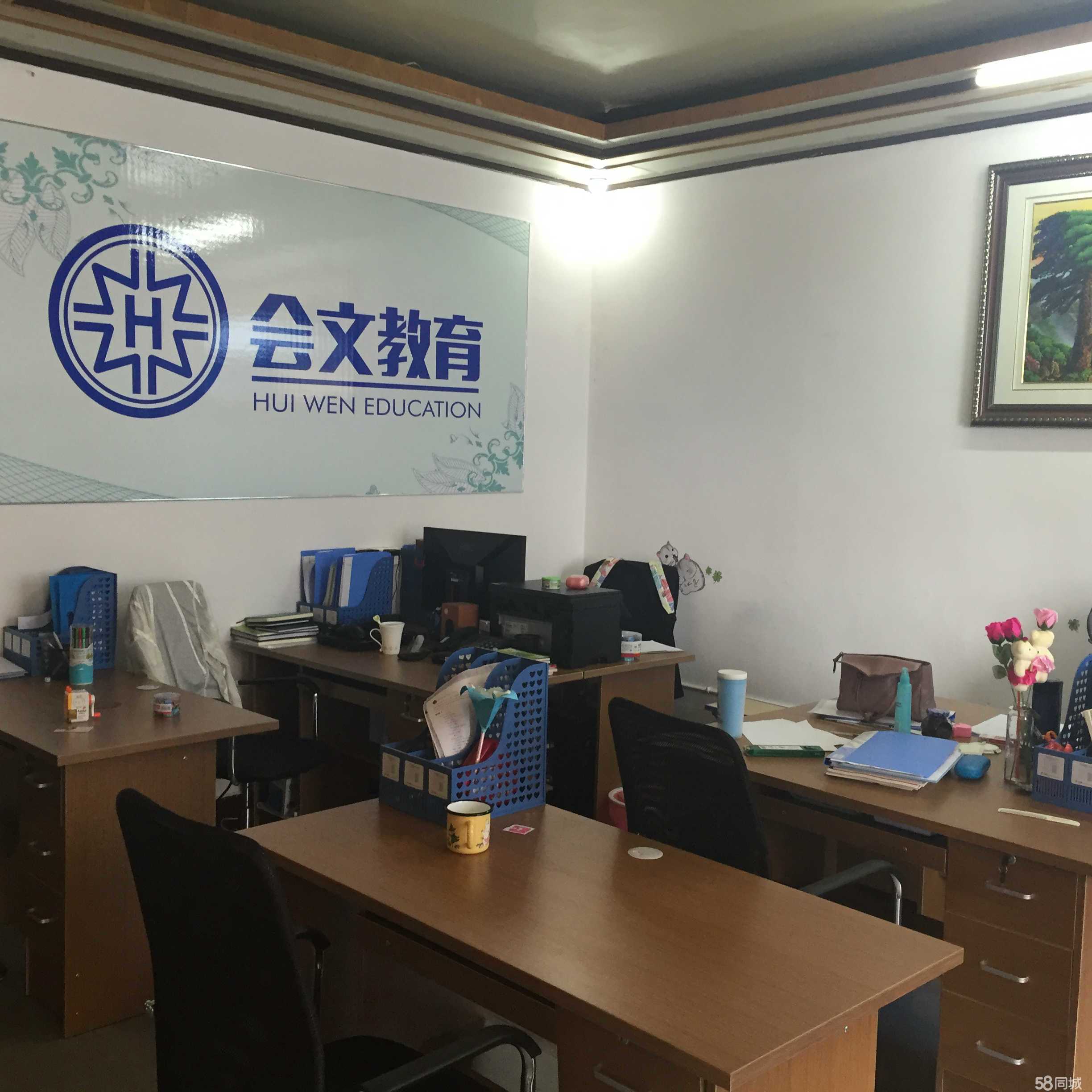 丹陽市會文教育咨詢 專業教育咨詢服務的實踐與價值