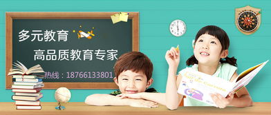 濟南中考培訓怎么樣？多元教育，中考培訓的明智之選