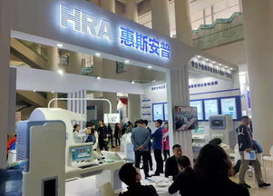 惠斯安普前沿科技亮相中國健康服務(wù)大會(huì)，助力開啟健康管理新征程